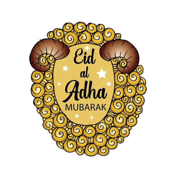 Festival Sacrifice Eid Azha Eid Adha Greeting Card — Stock Vector