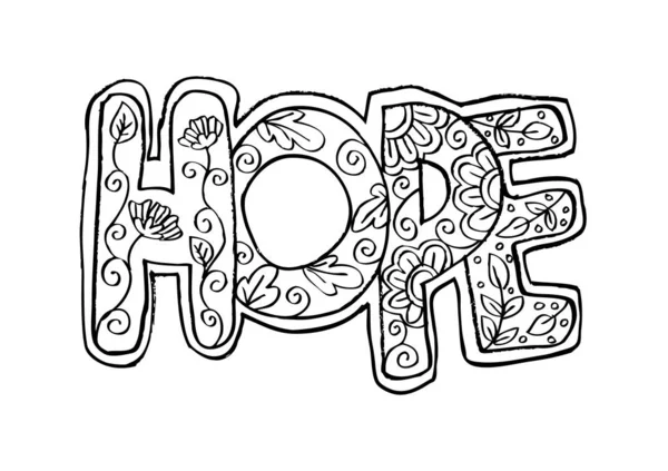 Hope Hand Lettering Decorative — Stock Vector