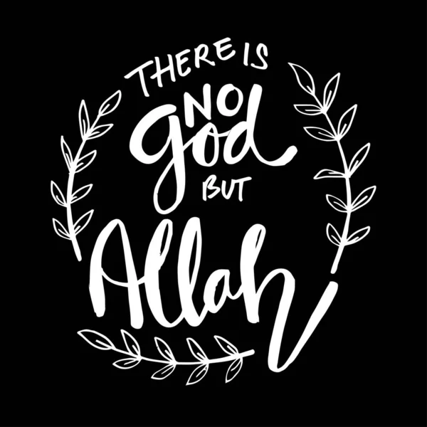 Hay Más Dios Que Alá Escribiendo Citas Musulmanas — Archivo Imágenes Vectoriales