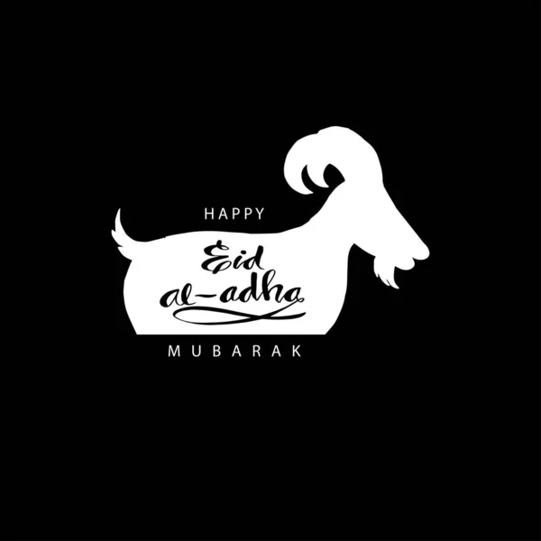 Happy Eid Adha Mit Ziege Feier Des Muslimischen Feiertags — Stockvektor