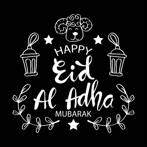 Feliz Eid Adha Celebración Fiesta Musulmana — Vector de stock