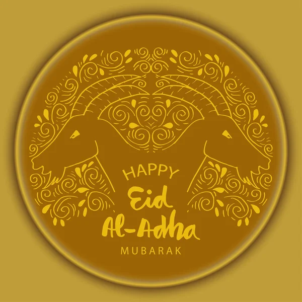 Happy Eid Adha Κατσίκα Εορτασμός Των Μουσουλμανικών Διακοπών — Διανυσματικό Αρχείο