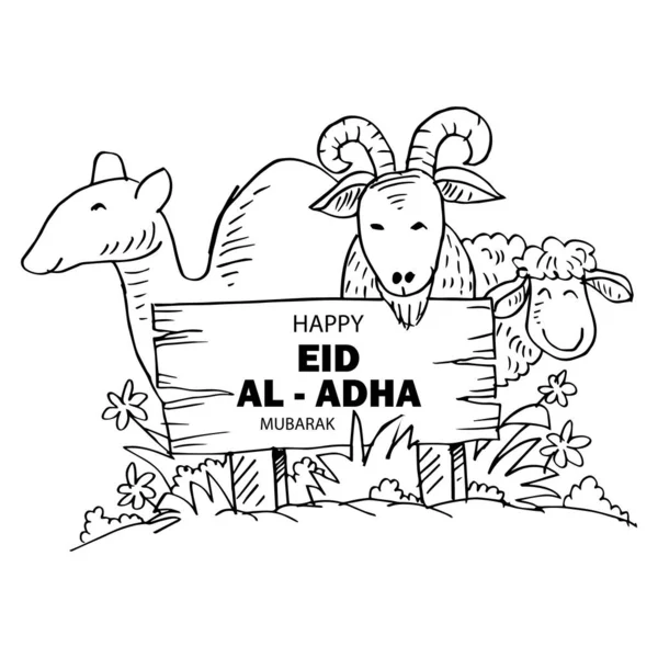 Eid Adha彩色页面 穆斯林节日宰牲节的象征 — 图库矢量图片