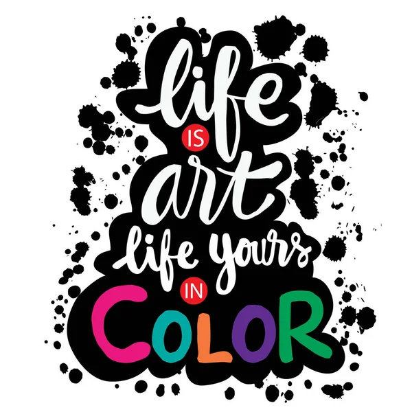 Vita Arte Vivi Tua Colori Citazione Motivazionale — Vettoriale Stock