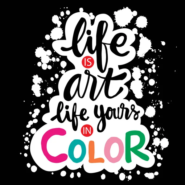 Life Art Live Yours Color Motivational Quote — Stock Vector