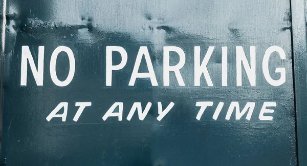 Ни в коем случае нельзя парковаться на улице белой буквой — стоковое фото