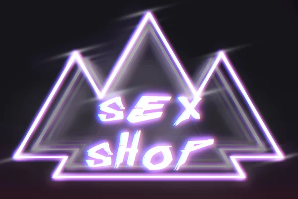 Banner Erotikbutiker, cyberpunk stil, neonljus, — Stockfoto