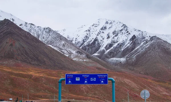 Sign Board Khunjerab Pass Pak China Border 2018 — Stock Photo, Image