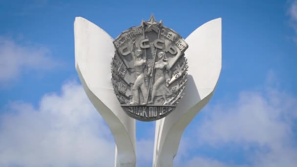 Zbliżenie pomnika miasta Birobidzhan. Odznaka honoru. — Wideo stockowe