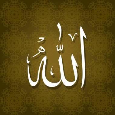 Allah-kaligrafi Arapça yazma altın süs Illustration