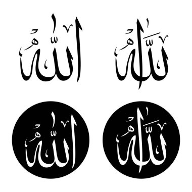 Arapça hat yazı daire illüstrasyon Allah'a