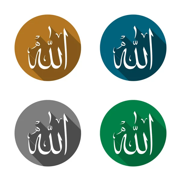 Allah in Arabic Calligraphy Writing Circle Illustration — Stock Vector