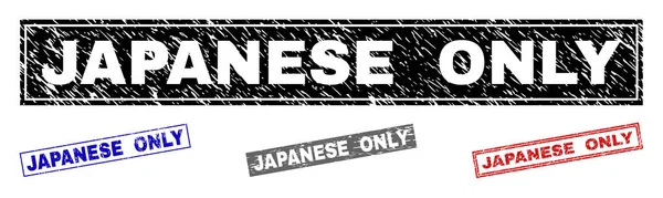 Grunge Japonca sadece dikdörtgen pullar dokulu — Stok Vektör