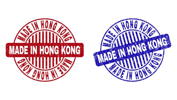 Grunge Made in Hong Kong rayado redondo marcas de agua — Vector de stock