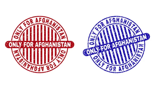 Grunge Only FOR AFGHANISTAN Textured Round Stamps — стоковый вектор