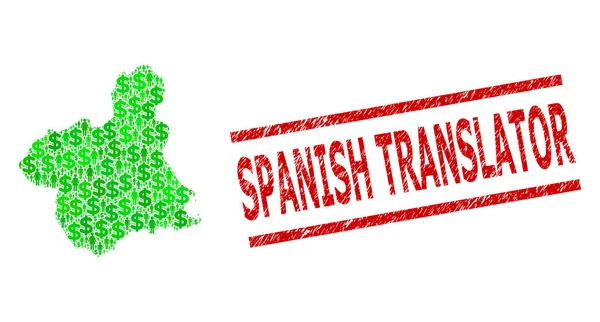 Textured Spanish Translator Watermark and Green People and Dollar Mosaic Mapa de la provincia de Murcia — Archivo Imágenes Vectoriales