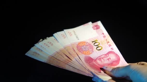 Notas de yuan da China. Dinheiro chinês — Vídeo de Stock