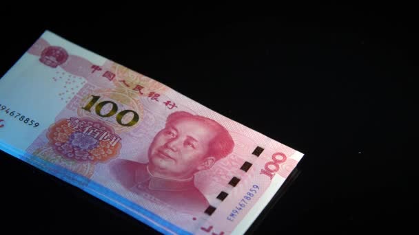 China yuan bankbiljetten. Chinees geld — Stockvideo