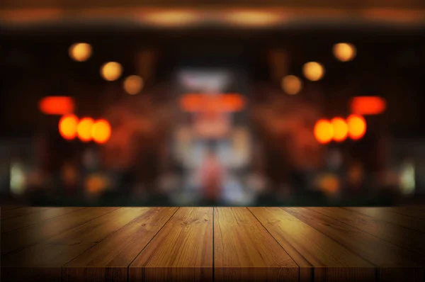 空木製テーブルの上のコーヒー ショップやレストランのインテリア背景をぼかし 抽象的な背景をすることができます使用製品の表示 — ストック写真
