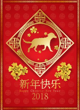 Kağıt Sanat, 2018 Çin yeni yılı köpek vektör tasarımı ile tebrik kartı, el ilanları, invitation.vector illüstrasyon