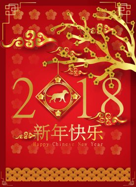 Selamlar, mutlu çene yeni yıl 2018 köpek vektör tasarımı ile sanata card.vector illüstrasyon kağıt