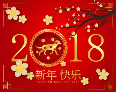 Köpek ve Sakura çiçek tasarım tebrik kartı, kağıt sanatı, 2018 mutlu çene yeni yıl flyers,red.vector