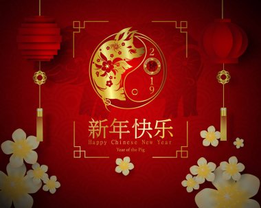 2019 mutlu çene yeni yıl domuz karakter demek vektör tasarımı tebrik kartı, el ilanları, davet, afiş, broşür, afiş, takvim, zengin, kağıt için sanat ve zanaat stili