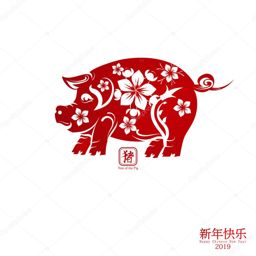 2019 Happy Chinese New Year of the Pig Characters mean vector design for your Greetings Card, Flyers, Invitation, Posters, Brochure, Banners, Calendar,Rich,Paper art  and Craft Style