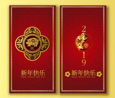 2019 mutlu çene yeni yıl domuz karakterler kötü vektör tasarımı için tebrik kartı, zodyak imzalayın, el ilanları, davet, afiş, broşür, afiş, takvim, zengin, kağıt sanat ve el sanatları, vektör