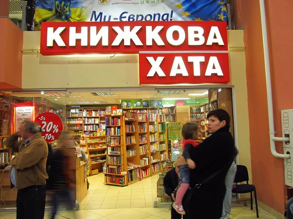 Ternopil 'in Podolyany alışveriş merkezindeki dükkanlar ve butikler. Podolyany 'de alışveriş için. Yaz güneşli bir sabah. Sahada sabah sisi. Batı Ukrayna 'nın manzarası. 