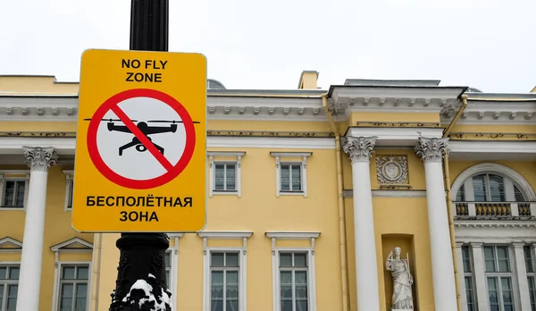 Saint Petersburg 'daki tarihi binanın önünde dronlar görünmüyor.