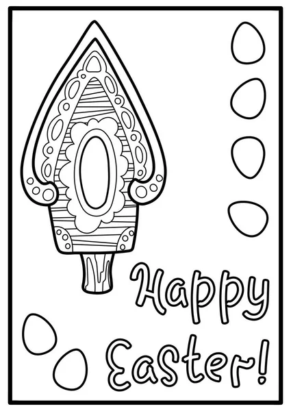 Joyeux Pâques coloriage carte postale avec lettrage et nichoir avec ornement détaillé. Coloriage de Pâques pour enfants — Image vectorielle