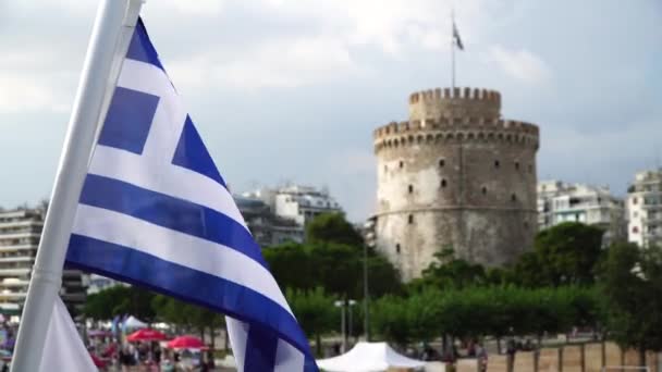 Grecia Torre Medieval Bandera Torre Blanca — Vídeos de Stock