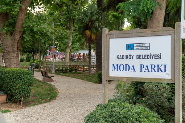 Estambul Turquía Julio 2018 Kadikoy Moda Park — Foto de Stock