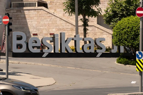 Beşiktaş, Istanbul, Türkiye: Haziran 2018. Vodafone Park çok amaçlı stadyum önü.