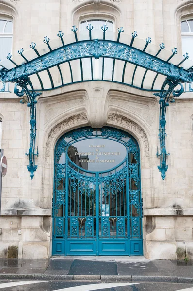 Beaux Détails Porte Vintage — Photo