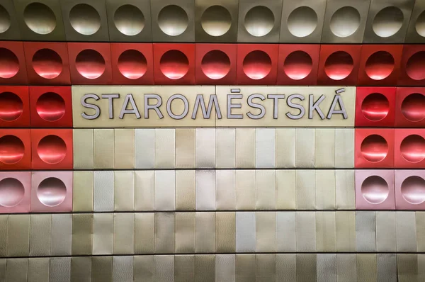 Praga Czeska Lutego 2015 Nowoczesne Metro Stacja Staromestska — Zdjęcie stockowe