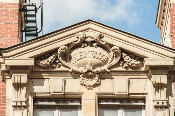 大学ソルボンヌ 古生物学の建物の上に記号を規律 — ストック写真