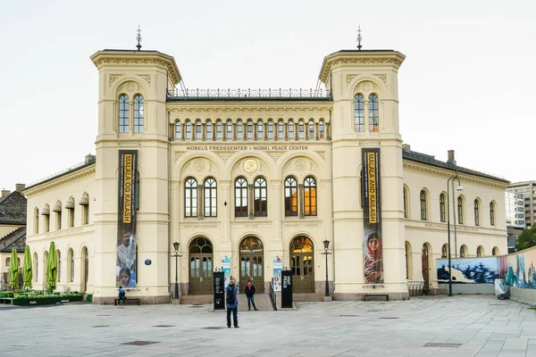Oslo, Norveç - 30 Mayıs 2017: Oslo Nobel barış merkezi. His Majesty King Harald Norveç V tarafından 2005 yılında Nobel barış Merkezi açıldı