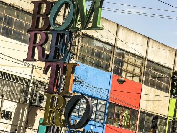 São Paulo Brasil Março 2007 Totem Boas Vindas Bom Retiro — Fotografia de Stock