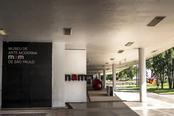 巴西圣保罗 2011年11月5日 现代艺术博物馆的外墙 在圣保罗的伊比拉普埃拉公园内 — 图库照片