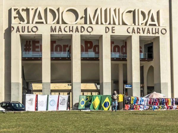 브라질 상파울루 2019년 12일 박물관이 파울로 마차도 카르발호라고 불리는 파카엠부 — 스톡 사진