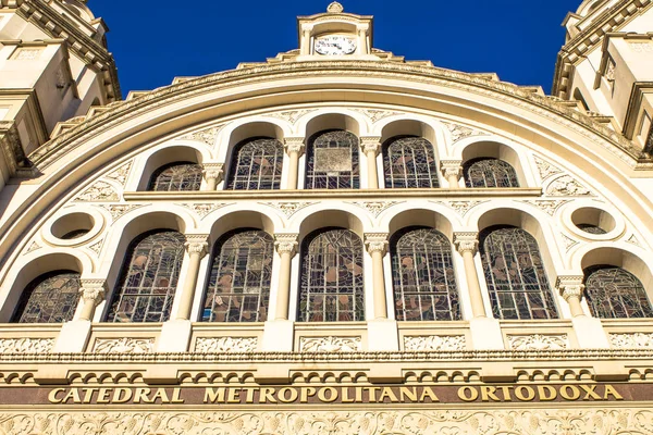 São Paulo Brasil Maio 2013 Catedral Metropolitana Ortodoxa Igreja Ortodoxa — Fotografia de Stock