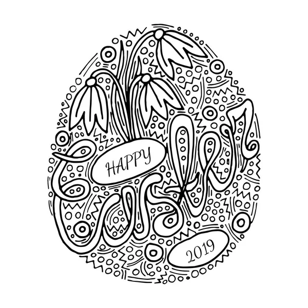 Vector floral huevo de Pascua con inscripción de escritura a mano Happy East — Vector de stock