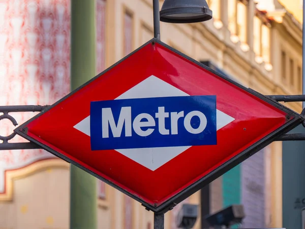 Metro sign in Madrid — Stock Photo, Image