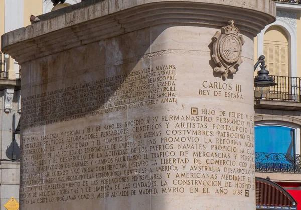 Anıt ve Kral Carlos Puerta del Sol Meydanı Madrid adlı heykeli