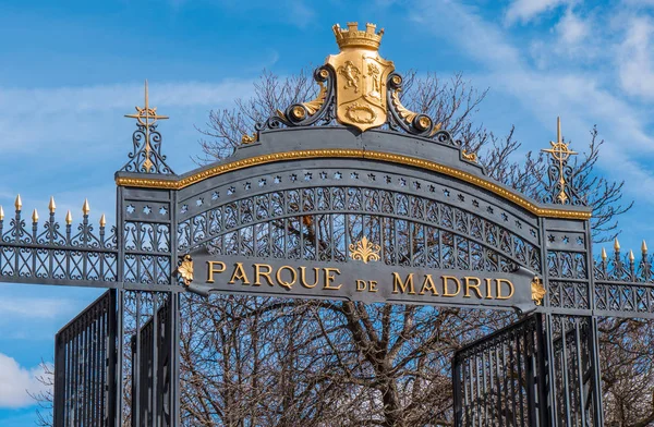 Maravillosa puerta de entrada al Parque del Retiro en Madrid —  Fotos de Stock