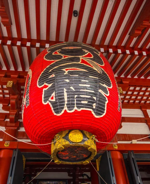 Templo mais famoso em Tóquio - O Templo Senso-Ji em Asakusa — Fotografia de Stock