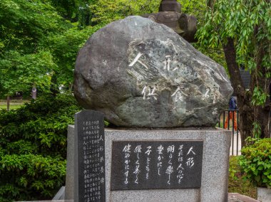 Tokyo - Tokyo, Japonya - 12 Haziran 2018 yılında Ueno Park taş anıt