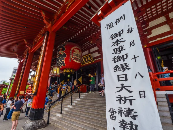 Nejznámější chrám v Tokiu - The Senso-Ji Temple v Asakusa - Tokio, Japonsko - 12 červen 2018 — Stock fotografie